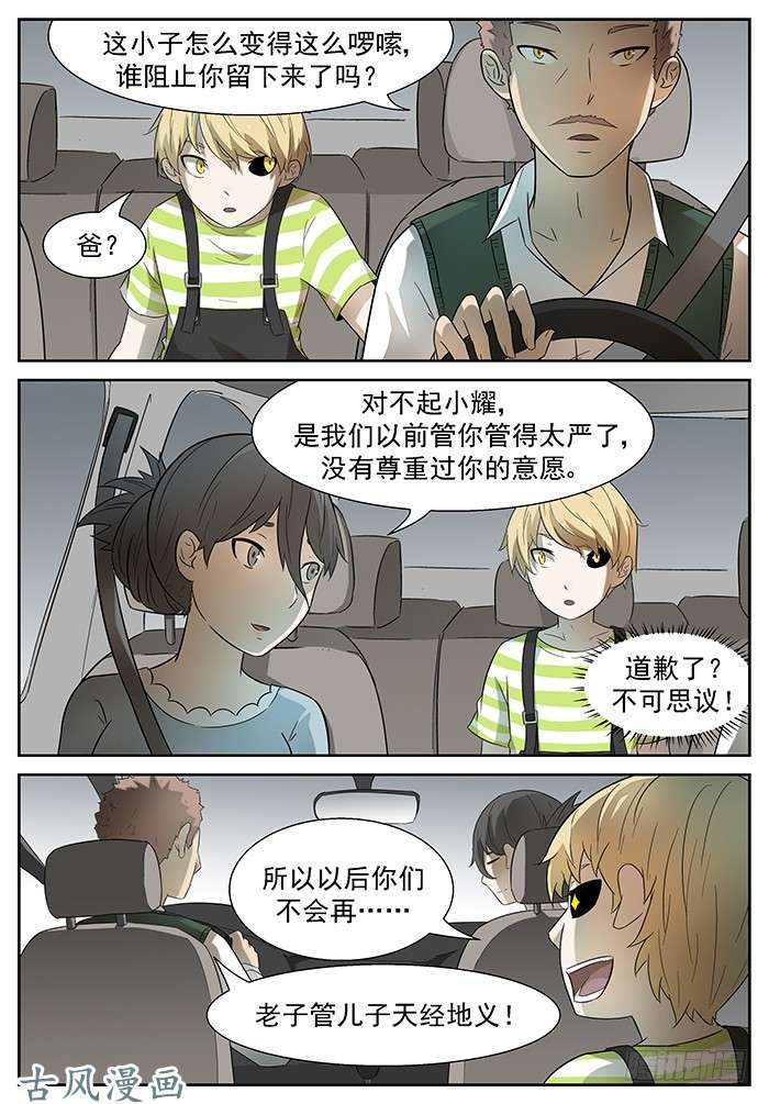 神俑降临沙滩 上