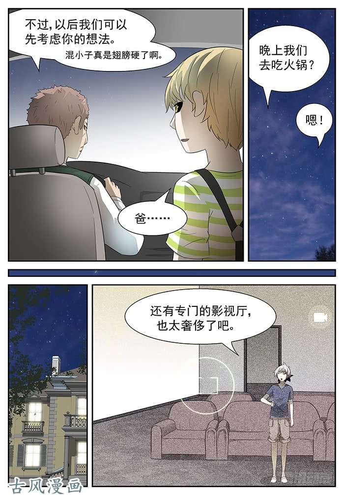 神俑降临沙滩 上