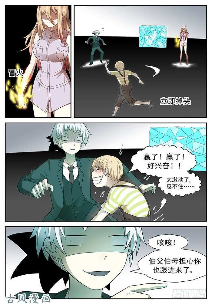 神俑降临沙滩 上