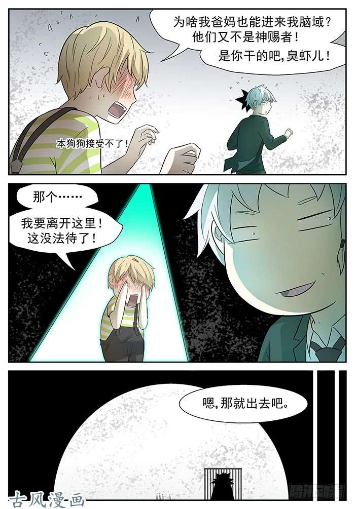 神俑降临沙滩 上