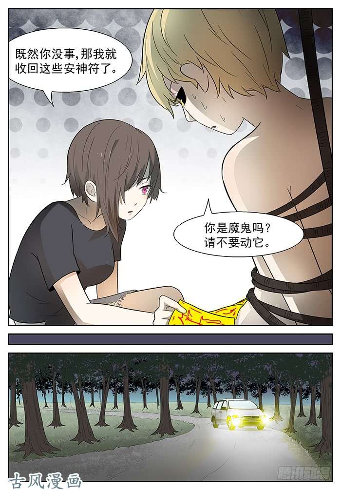 神俑降临沙滩 上