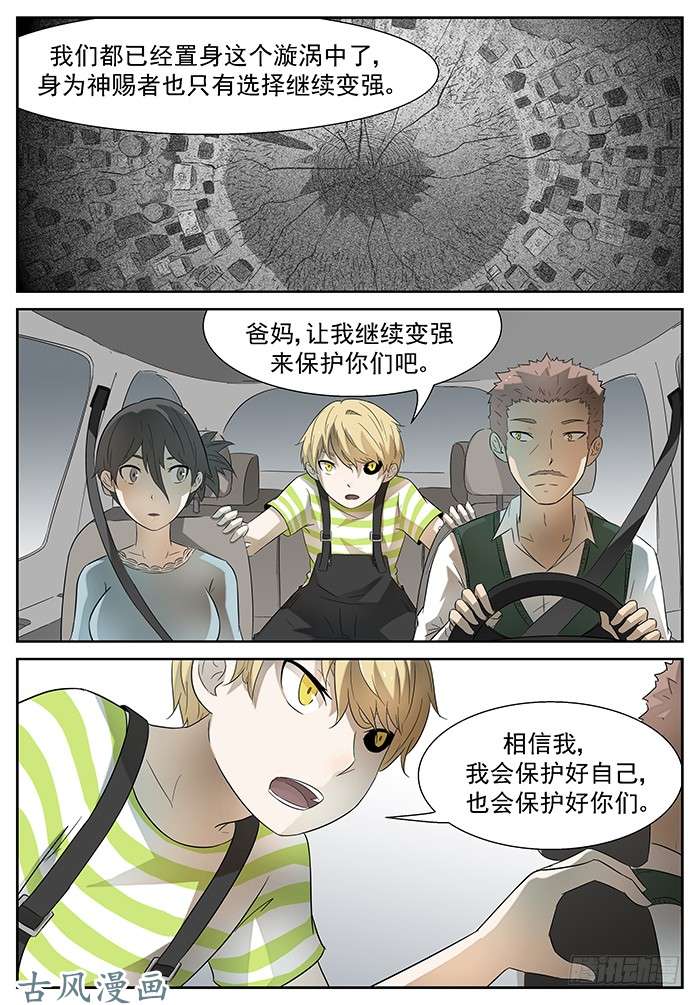 神俑降临沙滩 上