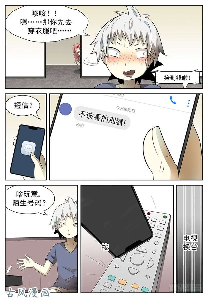 神俑降临沙滩 下