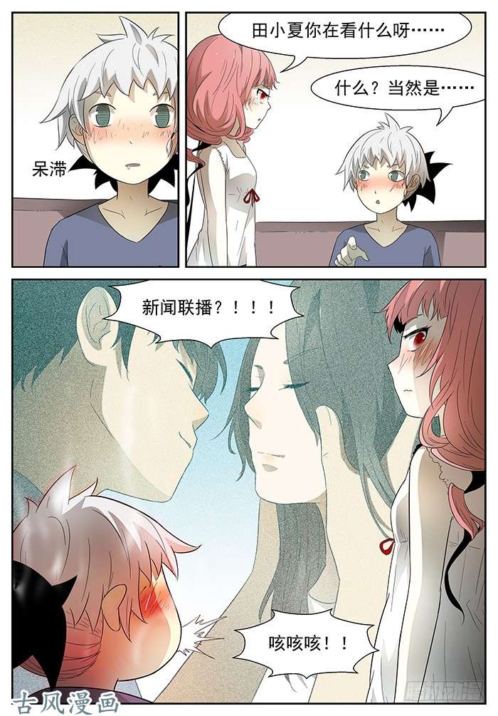 神俑降临沙滩 下
