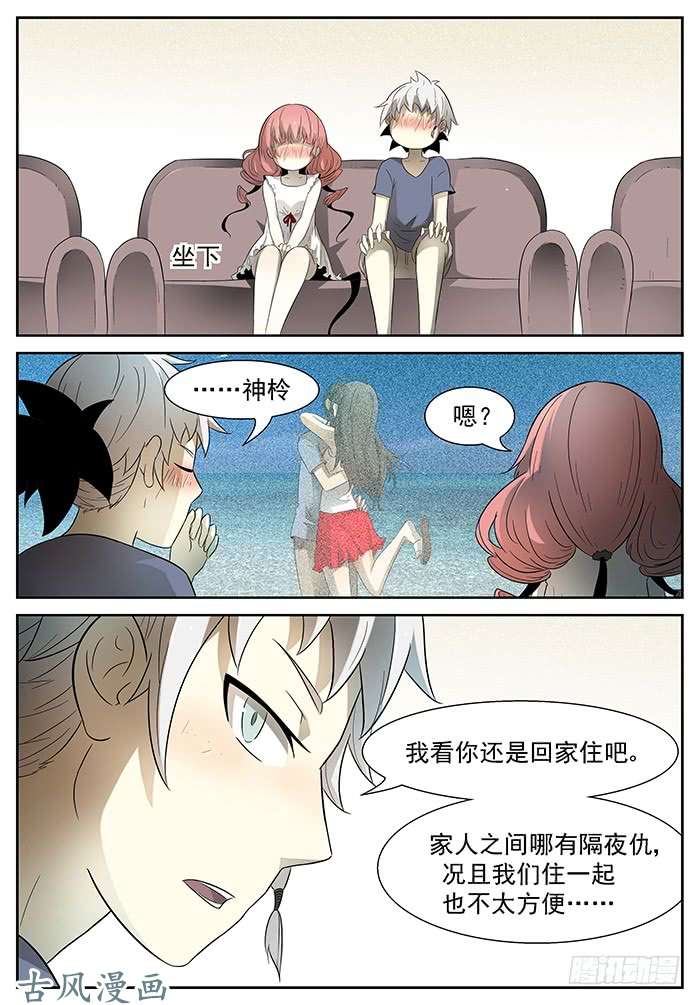 神俑降临沙滩 下