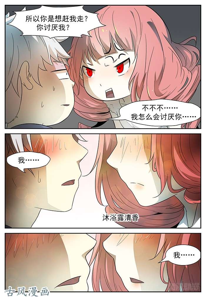 神俑降临沙滩 下