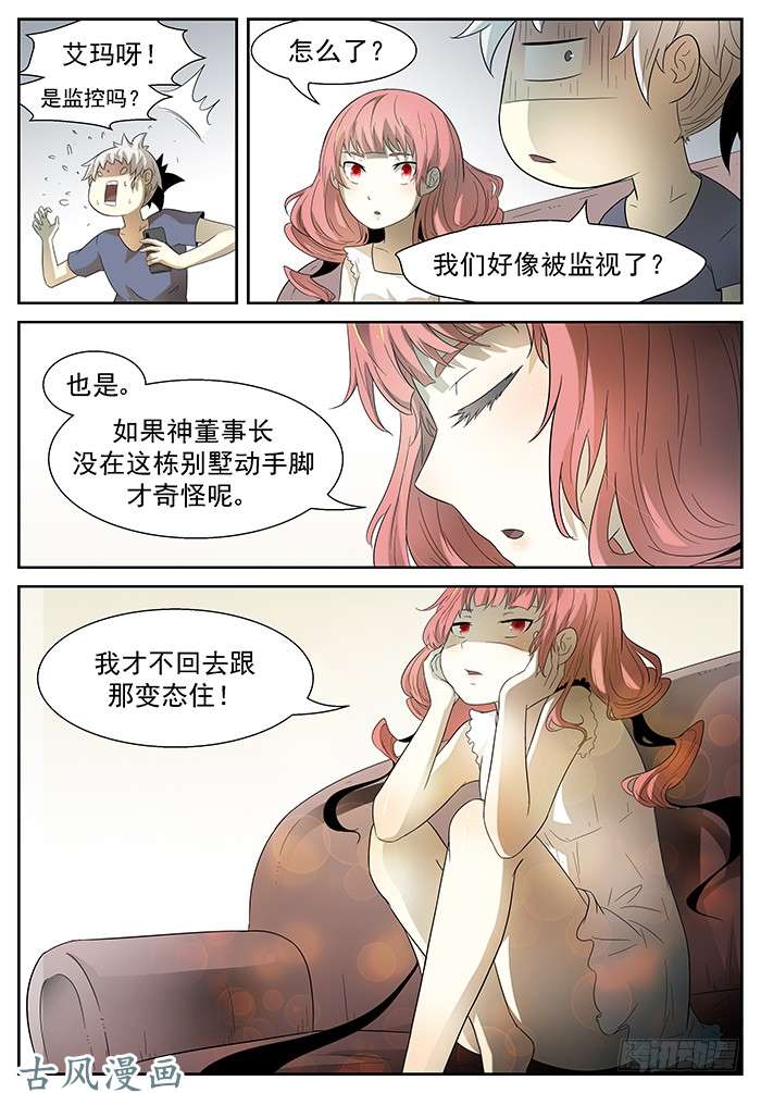 神俑降临沙滩 下