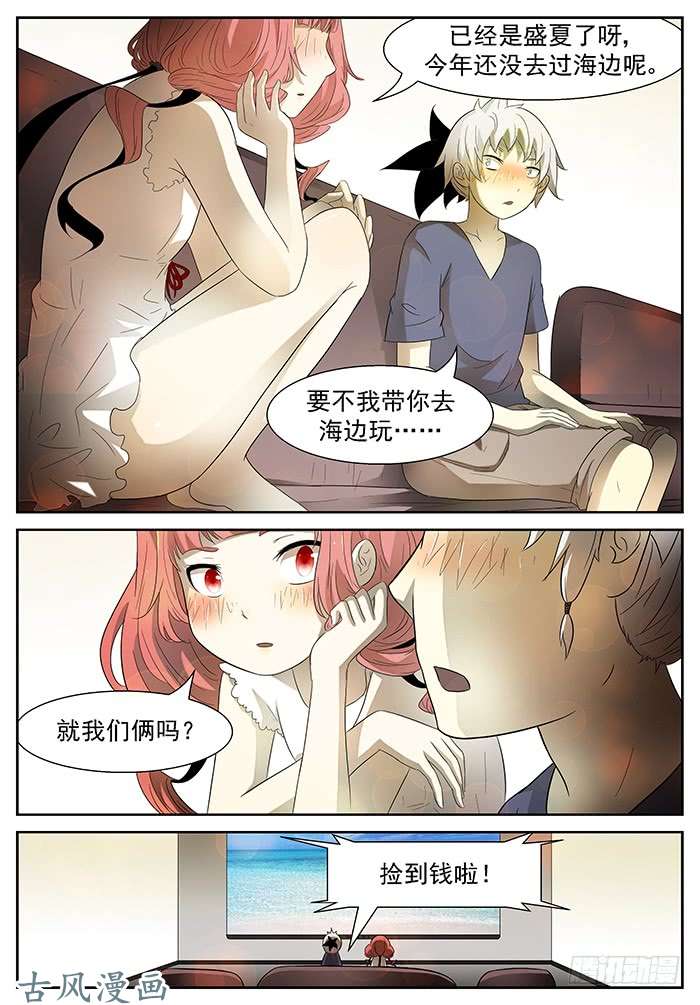神俑降临沙滩 下
