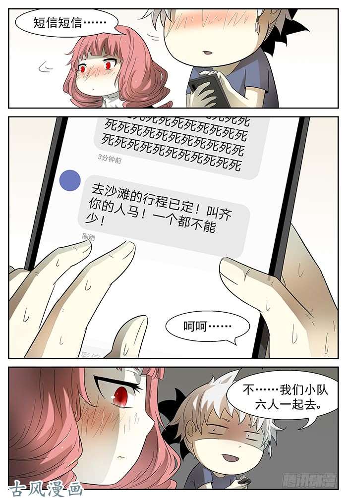 神俑降临沙滩 下