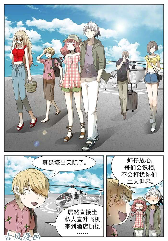 神俑降临海怪 上