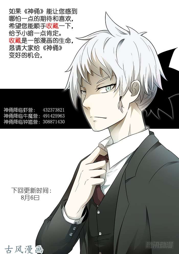 神俑降临海怪 上