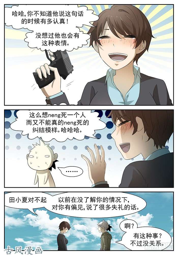 神俑降临海怪 上