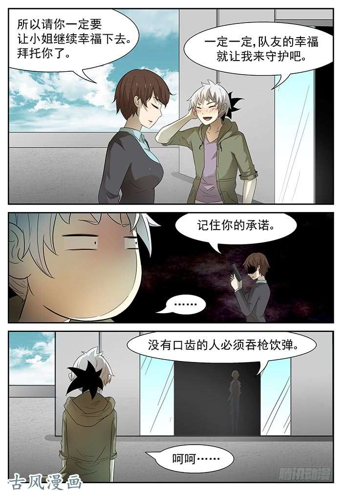 神俑降临海怪 上