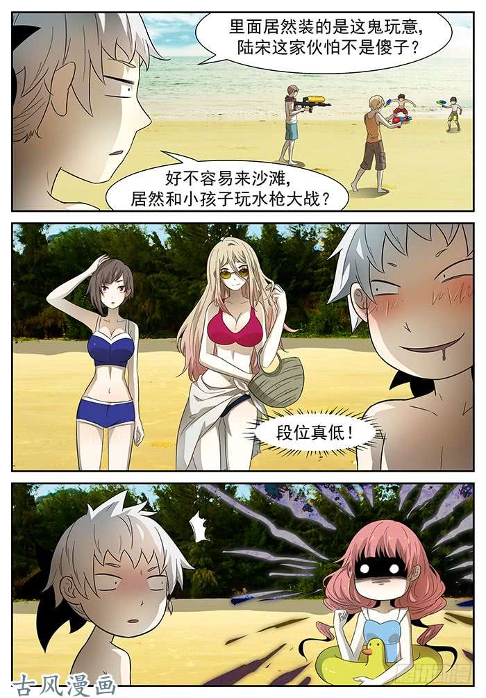 神俑降临海怪 下