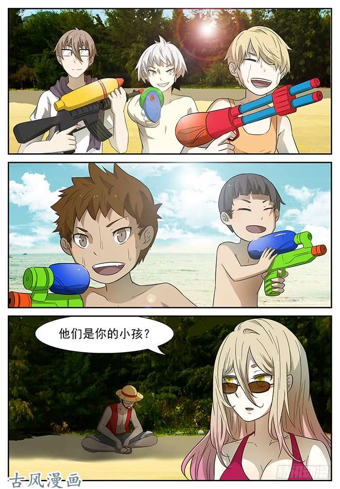 神俑降临海怪 下