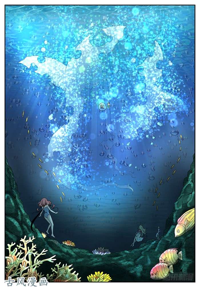 神俑降临裘跃飘 下