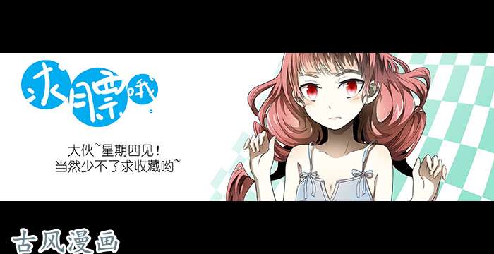 神俑降临裘跃飘 下