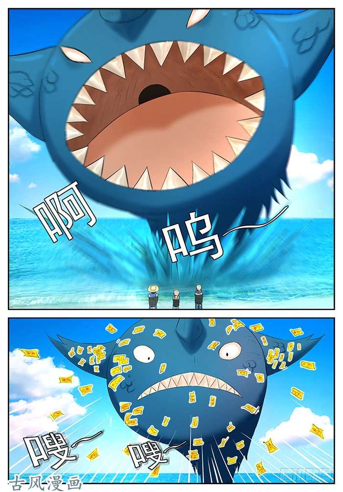 神俑降临裘跃飘 下