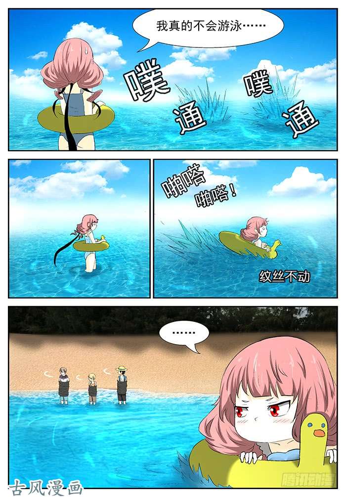 神俑降临裘跃飘 下
