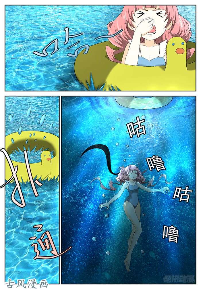 神俑降临裘跃飘 下