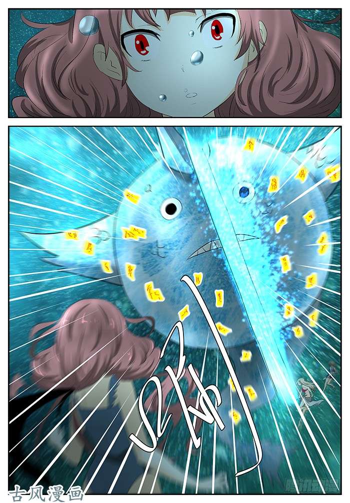 神俑降临裘跃飘 下