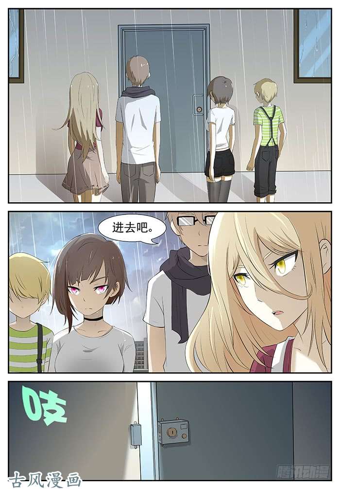 神俑降临杀死屠钰老师 上