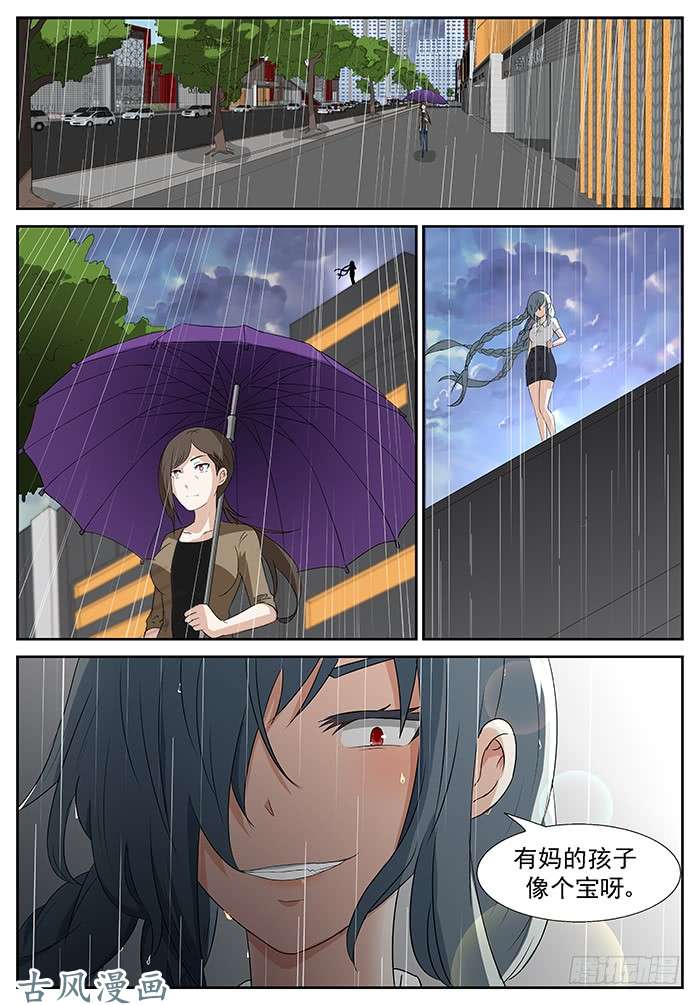 神俑降临冲突 上