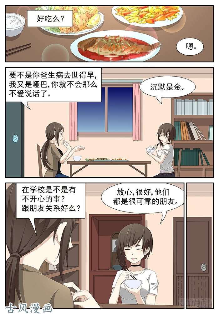 神俑降临冲突 上