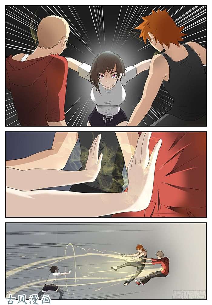 神俑降临冲突 下