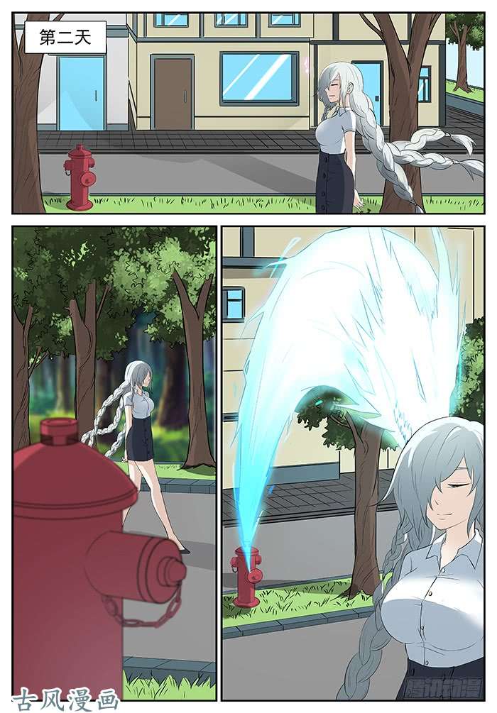神俑降临失踪 下