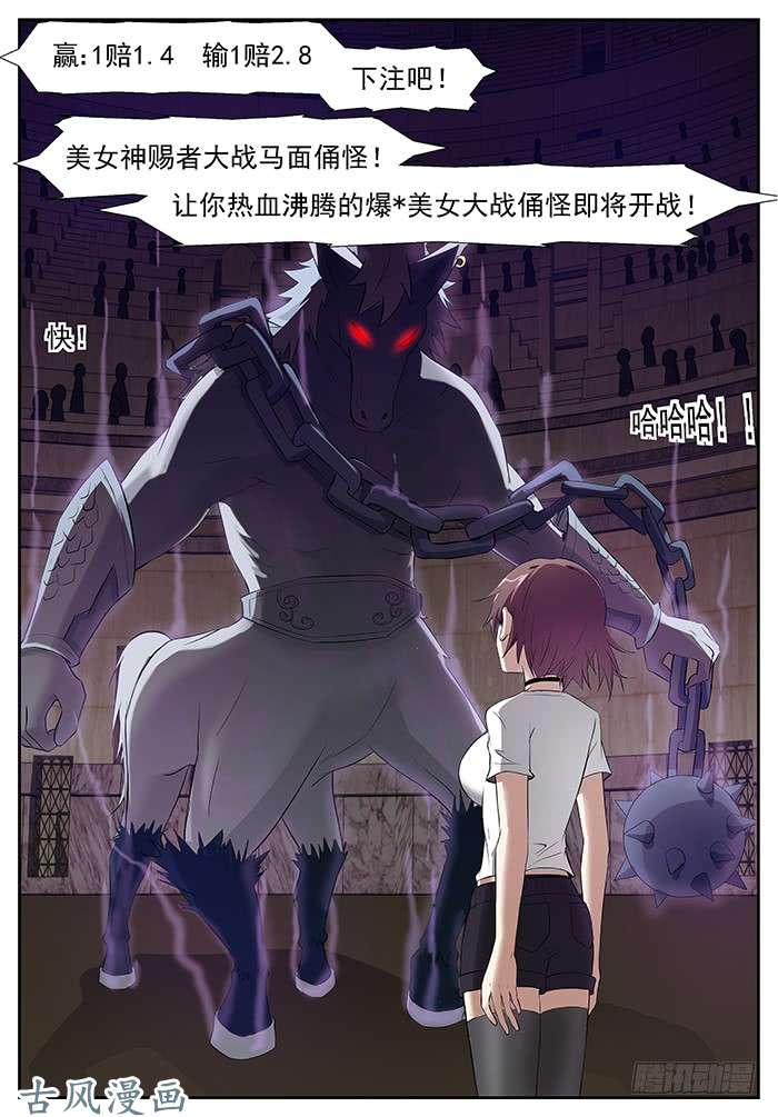 神俑降临失踪 下