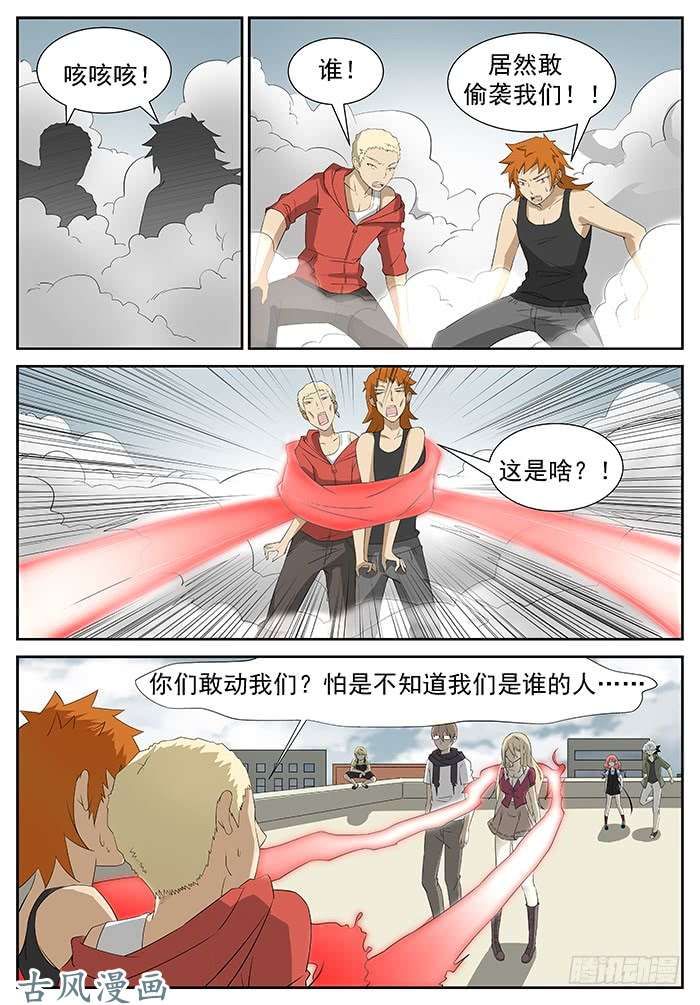 神俑降临挑战战神 上