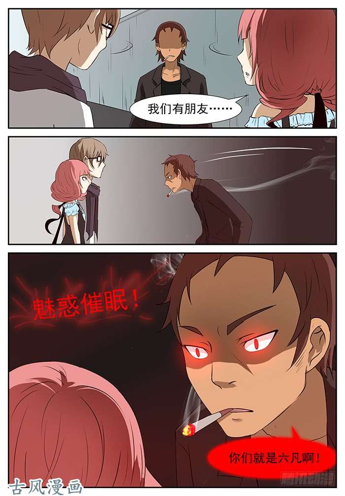神俑降临妈！ 上