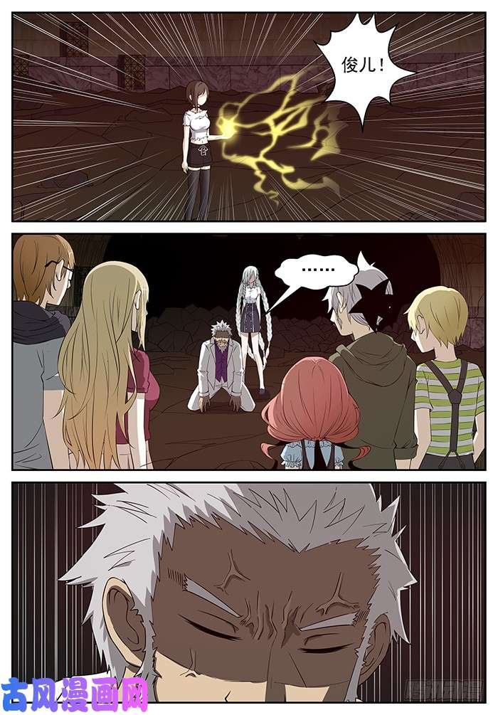 神俑降临还有一个神俑 上