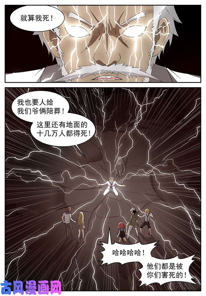 神俑降临还有一个神俑 上