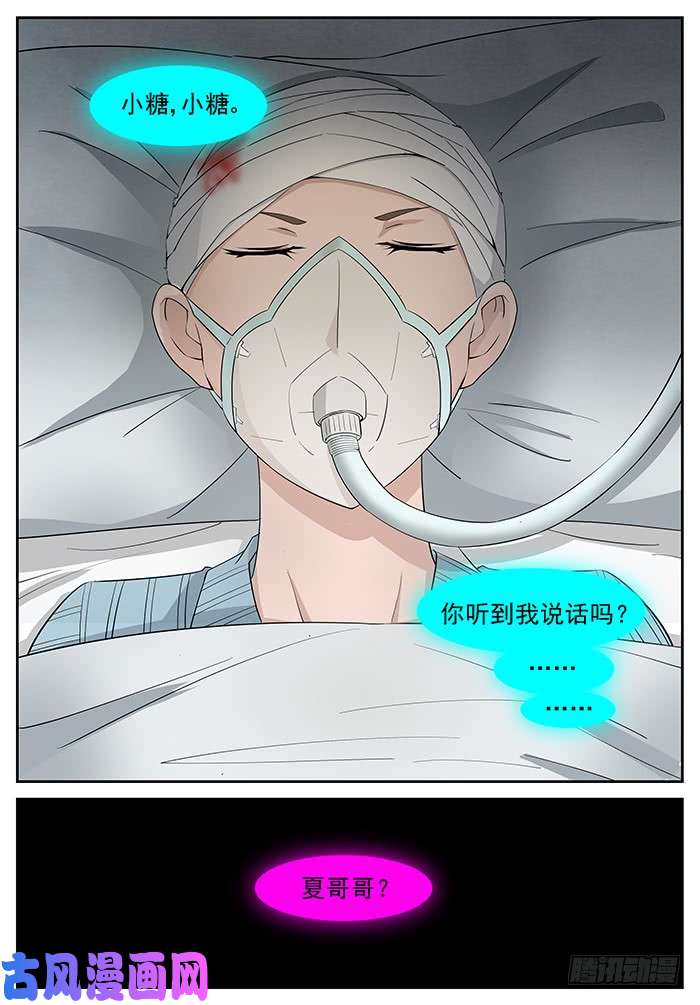 神俑降临要成为神赐者吗？上