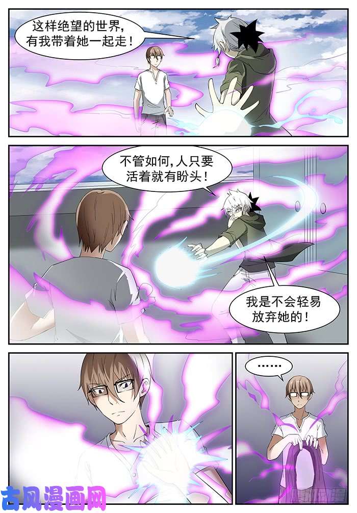 神俑降临要成为神赐者吗？上
