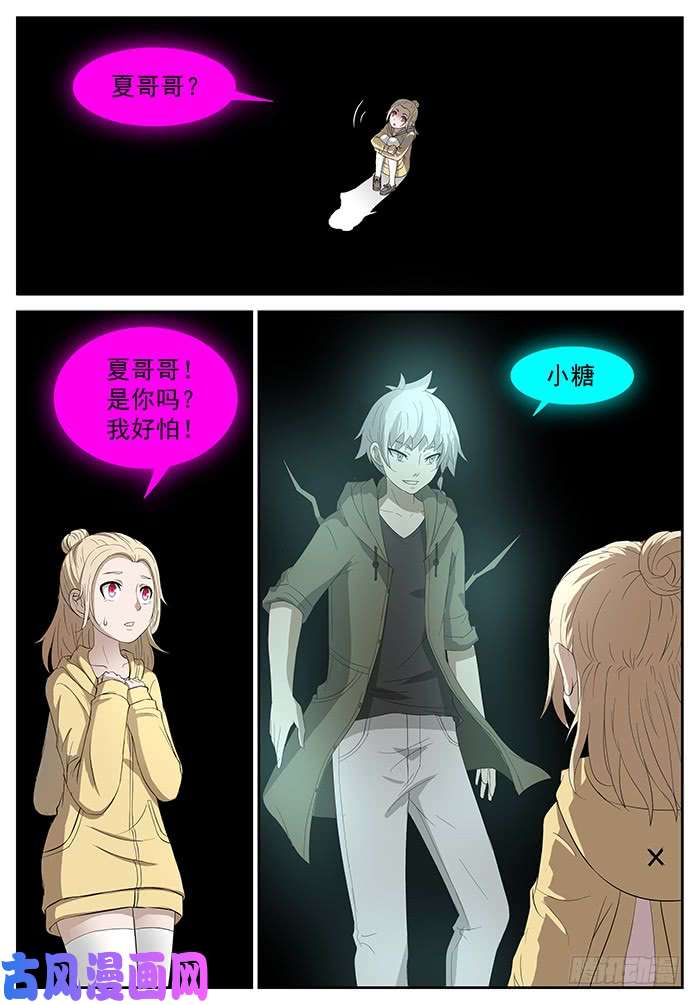 神俑降临要成为神赐者吗？下