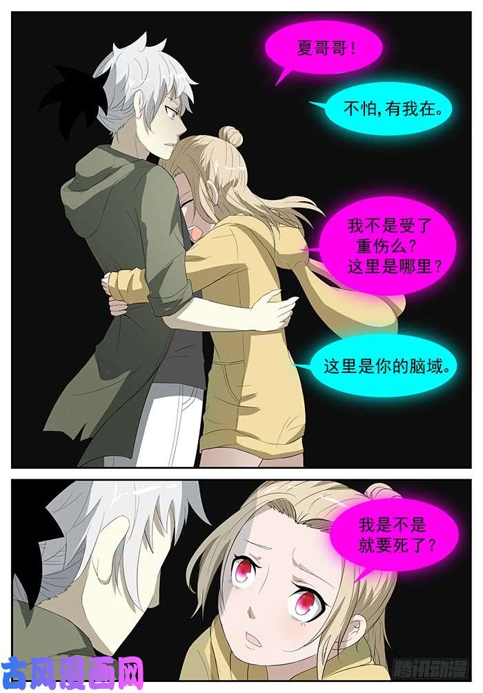 神俑降临要成为神赐者吗？下