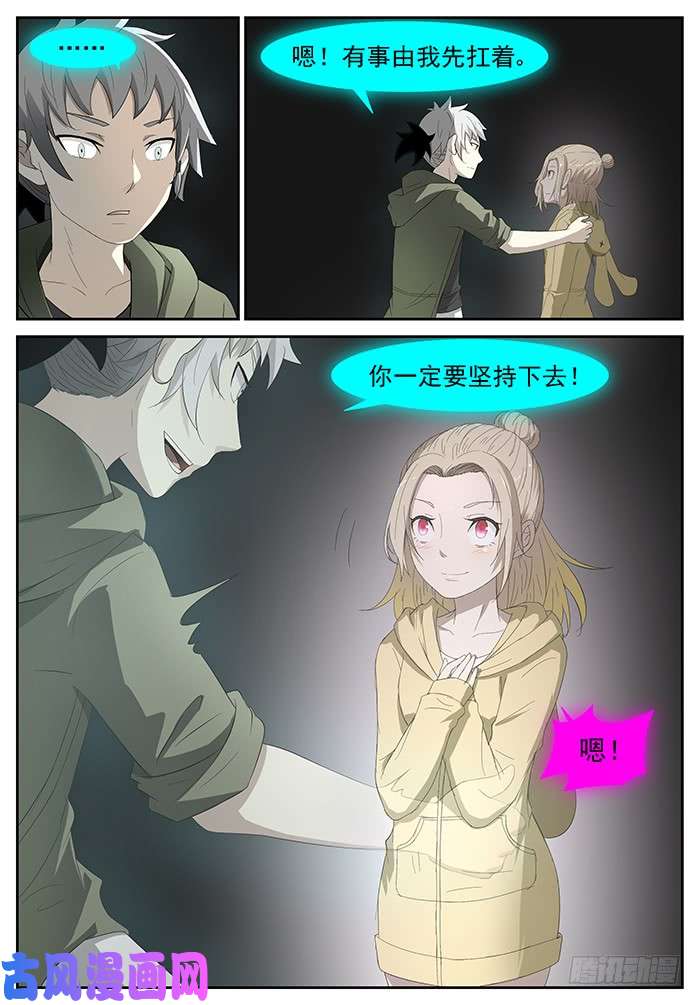 神俑降临要成为神赐者吗？下