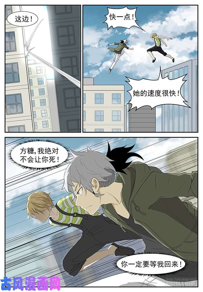 神俑降临要成为神赐者吗？下