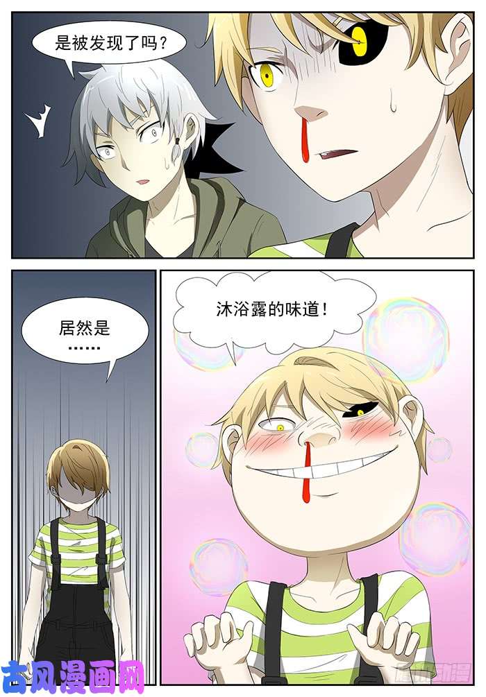 神俑降临吃掉他们 上