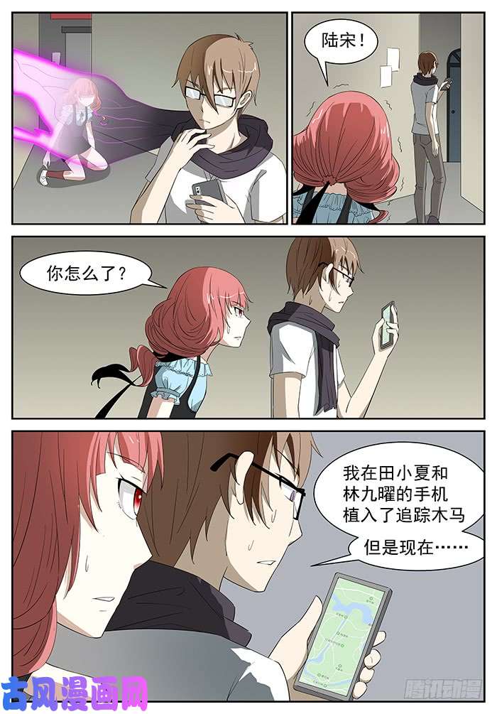 神俑降临吃掉他们 下