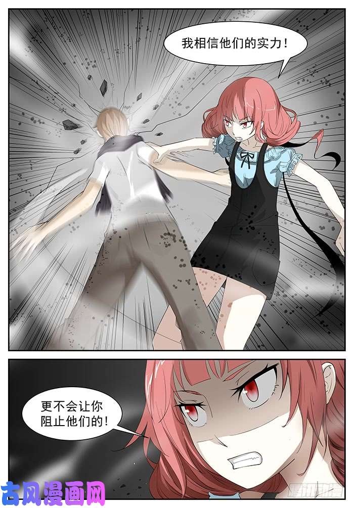 神俑降临胃酸来了 上