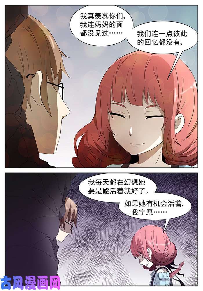 神俑降临胃酸来了 上