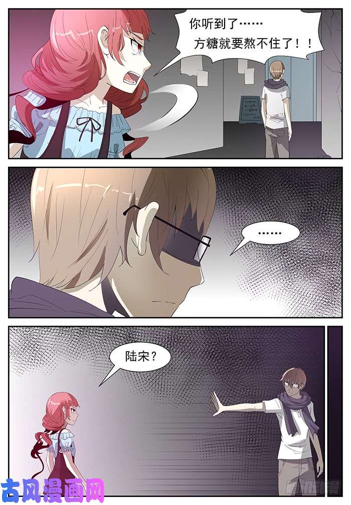 神俑降临胃酸来了 上