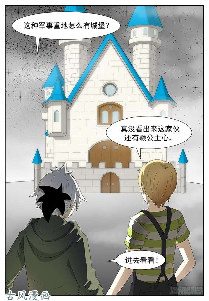 神俑降临胃酸来了 下