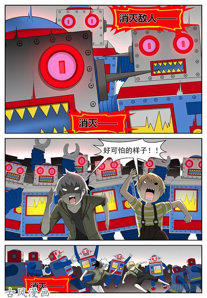 神俑降临胃酸来了 下