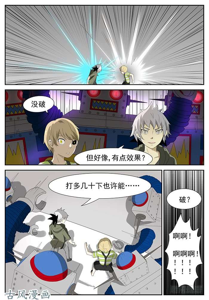神俑降临胃酸来了 下