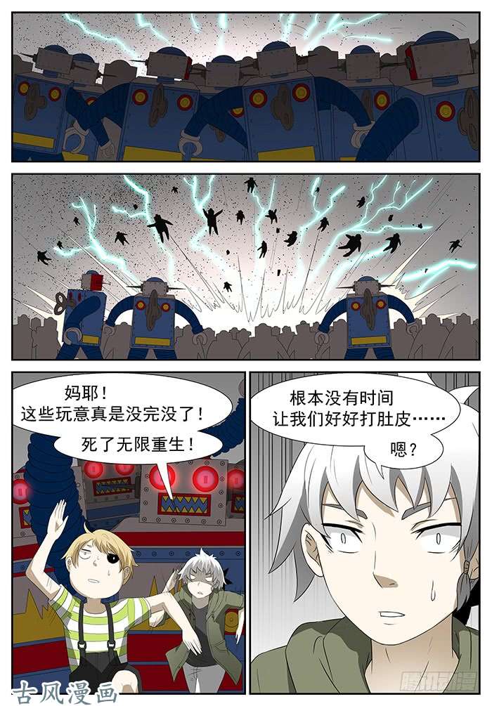 神俑降临胃酸来了 下